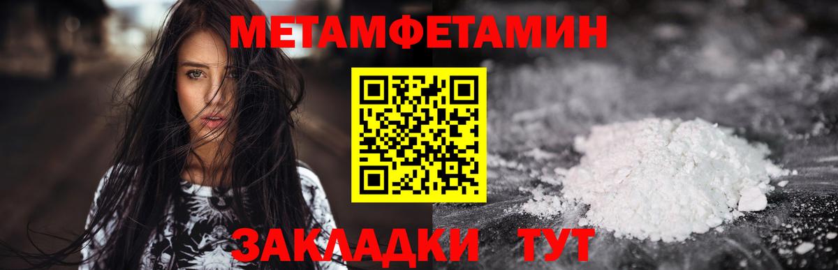 Amphetamine 98%  Amphetamine  Курганинск  Вход с VPN  АМФЕТАМИН 