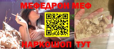 каннабис Можайск