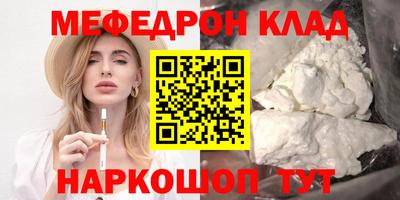 скорость mdpv Можга