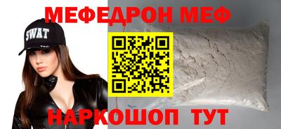 каннабис Можайск