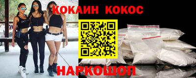 каннабис Можайск