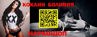 каннабис Можайск
