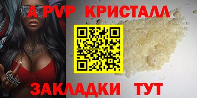 скорость mdpv Можга