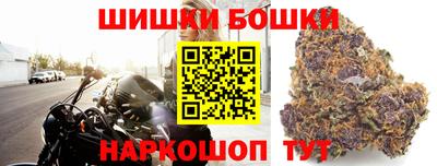 каннабис Можайск