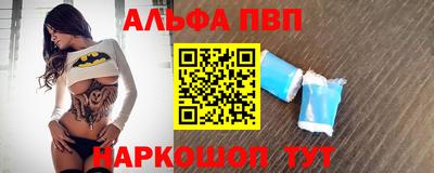 каннабис Можайск