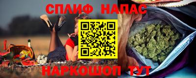 каннабис Можайск