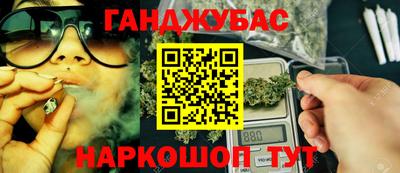 гашиш Моздок