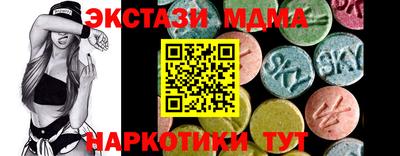 каннабис Можайск