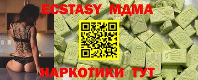 каннабис Можайск