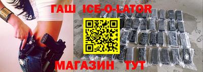 каннабис Можайск