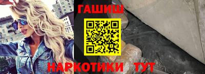 гашиш Моздок