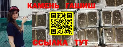 каннабис Можайск