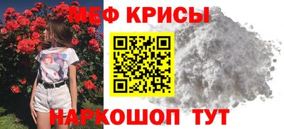 каннабис Можайск