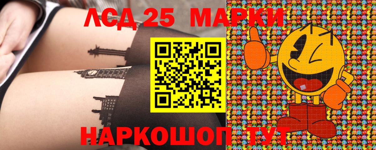  Кокаин Курганинск
