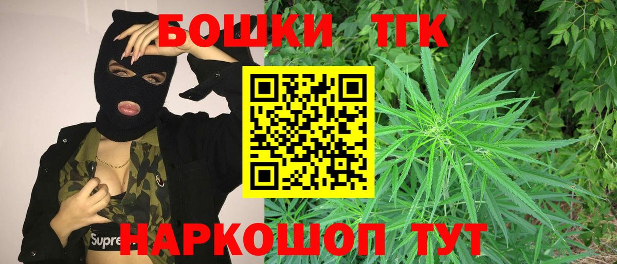 Канабис VHQ Курганинск